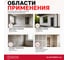 Грунтовка глубокого проникновения Elastomeric Systems для наружных и внутренних работ ELASTOMERIC 017 (5л.) 017_5L 4