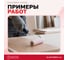 Грунтовка глубокого проникновения Elastomeric Systems для наружных и внутренних работ ELASTOMERIC 017 (5л.) 017_5L 17