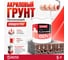 Грунтовка глубокого проникновения концентрат Elastomeric Systems ELASTOMERIC 017К (5л.) 017K_5L 2