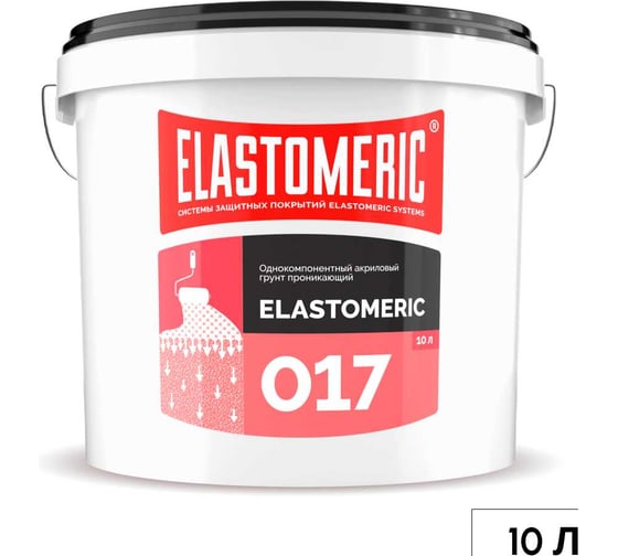 Грунтовка глубокого проникновения Elastomeric Systems для наружных и внутренних работ ELASTOMERIC 017 (10л.) 017_10L