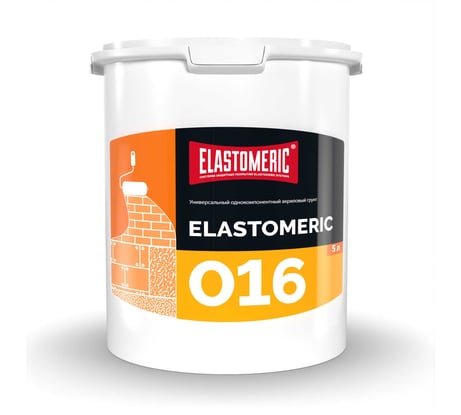 Грунтовка Elastomeric Systems универсальная акриловая Elastomeric 016, 5 л 016_5L