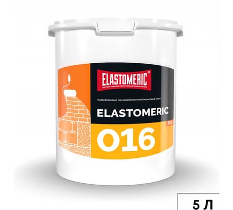 Грунтовка акриловая Elastomeric Systems для стен под обои и покраску ELASTOMERIC 016 (5 л.) 016_5L