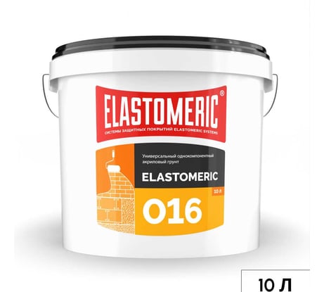 Грунтовка акриловая Elastomeric Systems для стен под обои и покраску ELASTOMERIC 016 (10 л.) 016_10L