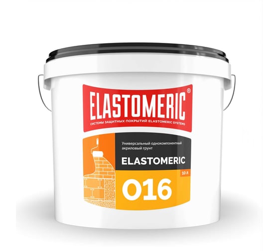 Грунтовка Elastomeric Systems акриловая универсальная однокомпонентная Elastomeric 016, 10 л 016_10L 1