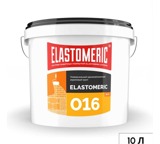 Грунтовка акриловая Elastomeric Systems для стен под обои и покраску ELASTOMERIC 016 (10 л.) 016_10L