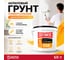 Грунтовка акриловая Elastomeric Systems для стен под обои и покраску ELASTOMERIC 016 (10 л.) 016_10L 2