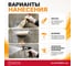 Грунтовка акриловая Elastomeric Systems для стен под обои и покраску ELASTOMERIC 016 (10 л.) 016_10L 13