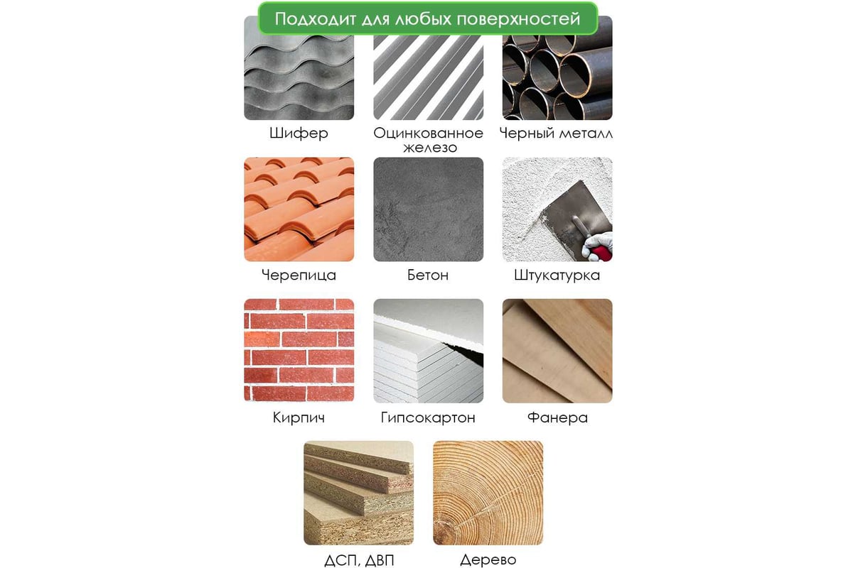 Краска резиновая MASTERFARBE желтая, 12 кг 4631168416783 - выгодная ...