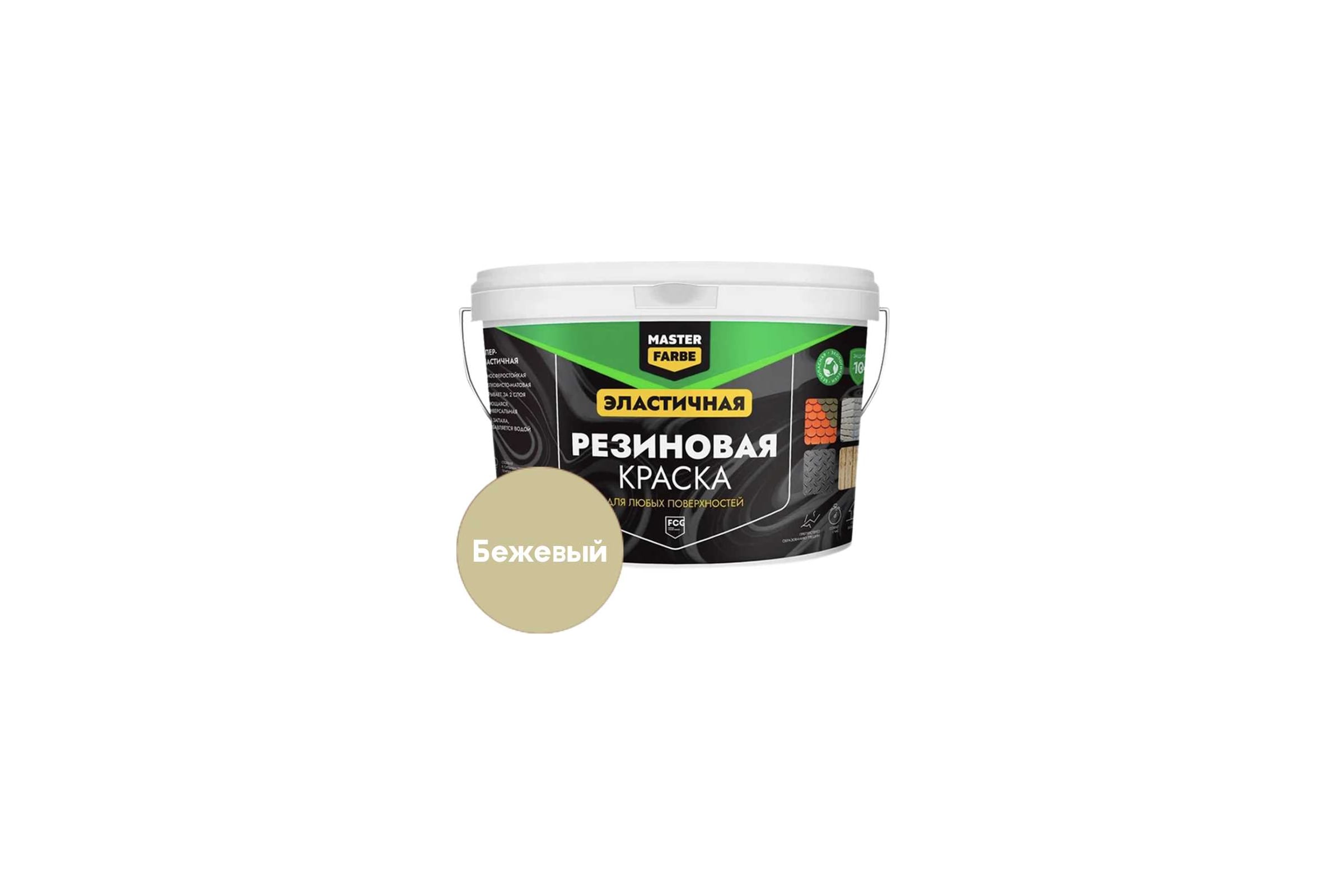КраскарезиноваяMASTERFARBEбежевый,12кг4631168416738
