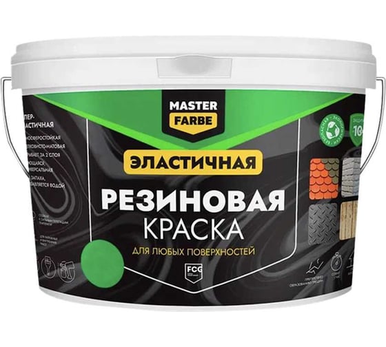 Краска резиновая MASTERFARBE бежевый, 12 кг 4631168416738 1