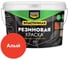 Краска резиновая MASTERFARBE алая, 12 кг 4631168416813 1