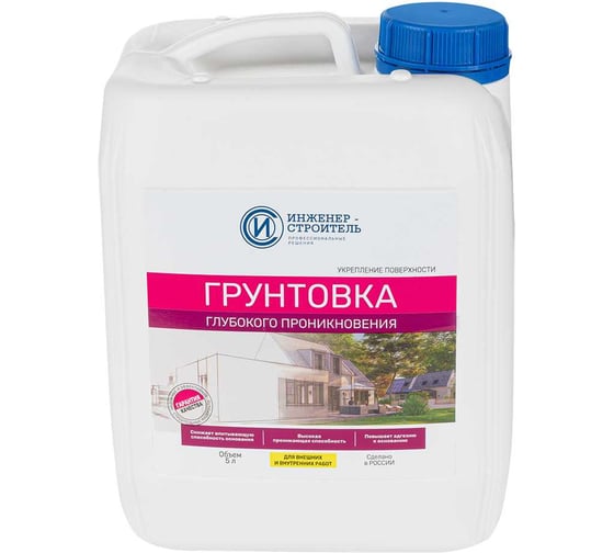 Грунтовка глубокого проникновения ИНЖЕНЕР-СТРОИТЕЛЬ 5л IS1006 88903395