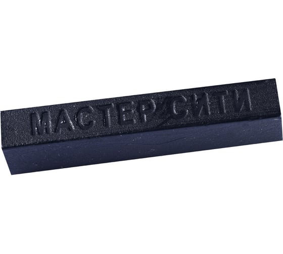 Мебельный твердый воск Мастер Сити 9 г, 001 Черный 1021-001