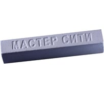 Мебельный твердый воск Мастер Сити 9 г, 005 Серый темный 1021-005