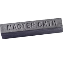Мебельный твердый воск Мастер Сити 9 г, 008 Графит 1257 1021-008