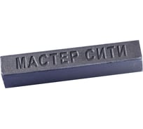 Мебельный твердый воск Мастер Сити 9 г, 007 Антрацит 1290 1021-007