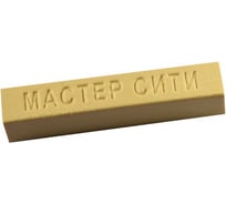 Мебельный твердый воск Мастер Сити 9 г, 113 Желтая пастель 1574 1021-113