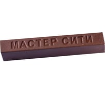 Мебельный твердый воск Мастер Сити 9 г, 609 Слива валис R 3071 1021-609