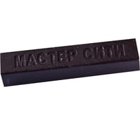 Мебельный твердый воск Мастер Сити 9 г, 617 Махагон R 5646 1021-617