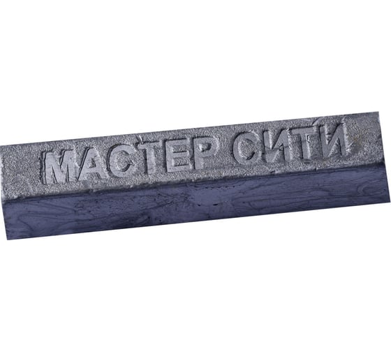 Мебельный твердый воск Мастер Сити 9 г, 702 Металлик 1021-702
