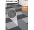 Плитка ковровая Bonkeel Space Grey, 50x50, 5м²/уп, 100 PP SD 619315 4