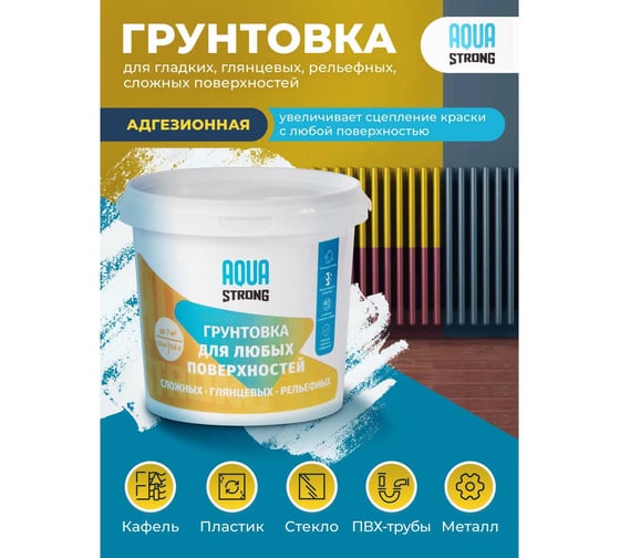 Грунтовка Aquastrong для любых поверхностей 1,0 кг 4607130865767