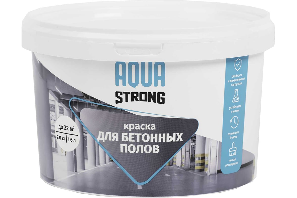 Краска для пола Aquastrong серая, RAL7040, 2 кг / 1,6 л 4607130863442 ...