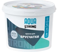 Краска для брусчатки Aquastrong белая, 6 кг/4,7 л 4607130861578