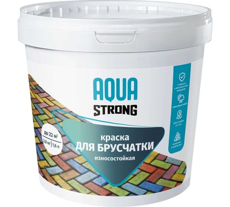 Краска для брусчатки Aquastrong белая, 6 кг/4,7 л 4607130861578