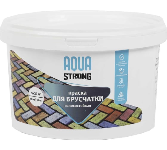 Краска для брусчатки Aquastrong белая, 2 кг/1,6 л 4607130861240 1