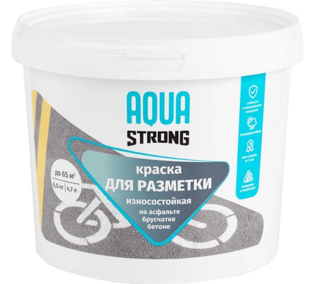 Краска для разметки Aquastrong база С 6 кг/4,7 л 4607130861691