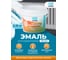Эмаль акриловая Aquastrong для радиаторов отопления, 0,35 кг 4607130863541 2