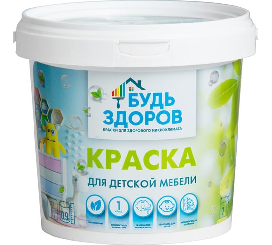 Краска для детской мебели Будь здоров 1 кг 4607130863947