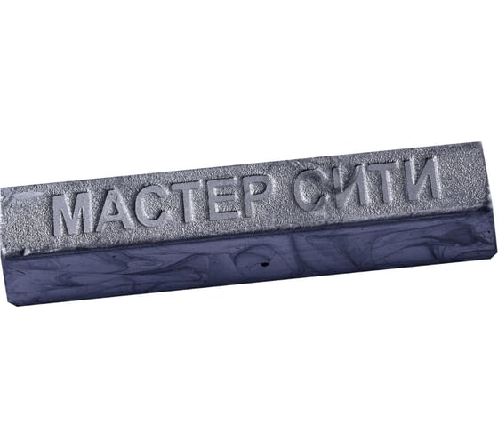 Мебельный твердый воск Мастер Сити 9 г, 703 Серебро 1021-703