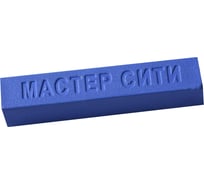 Мебельный твердый воск Мастер Сити 9 г, 803 Голубой 1021-803