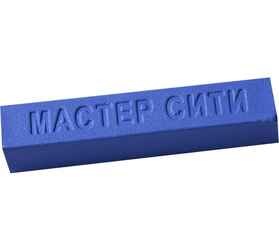 Мебельный твердый воск Мастер Сити 9 г, 803 Голубой 1021-803