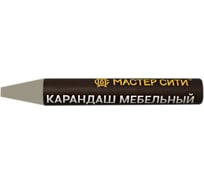Мебельный карандаш Мастер Сити 6 г, 005 Серый темный 1031-005