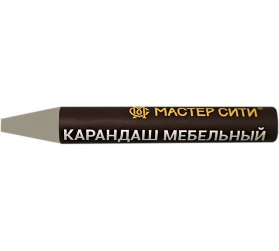 Мебельный карандаш Мастер Сити 6 г, 005 Серый темный 1031-005