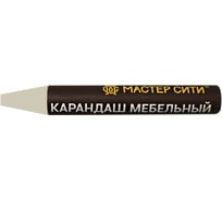 Мебельный карандаш Мастер Сити 6 г, 003 Серый U 2106 1031-003