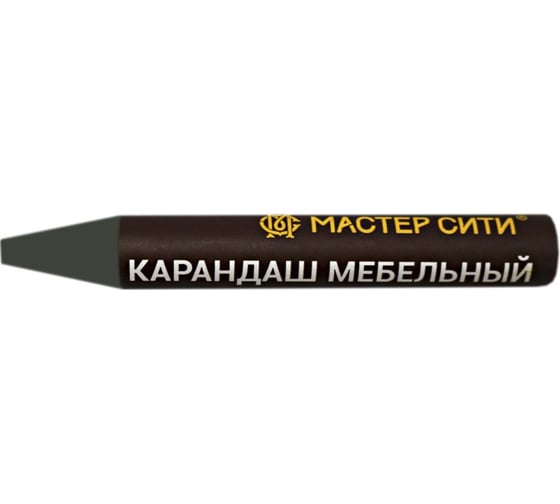 Мебельный карандаш Мастер Сити 6 г, 007 Антрацит 1290 1031-007 1