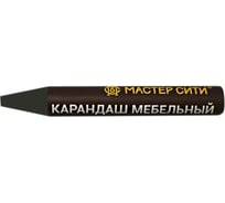 Мебельный карандаш Мастер Сити 6 г, 008 Графит 1257 1031-008