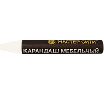Мебельный карандаш Мастер Сити 6 г, 002 Белый 1031-002