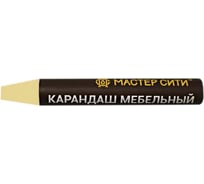Мебельный карандаш Мастер Сити 6 г, 102 Береза интер 5742 1031-102