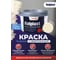 Декоративное покрытие NEVEL GOLD ROLPLAST Claudius 2,0 кг 4607130865347 2