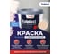 Декоративное покрытие NEVEL GOLD ROLPLAST Octavianus 2,0 кг 4607130864159 2