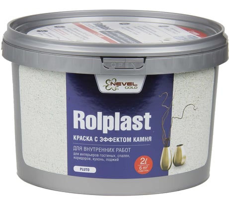 Декоративное покрытие NEVEL GOLD ROLPLAST Pluto 2,0 кг 4607130864210