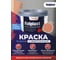 Декоративное покрытие NEVEL GOLD ROLPLAST Varus 2,0 кг 4607130864180 3