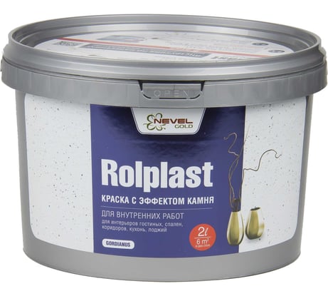 Декоративное покрытие NEVEL GOLD ROLPLAST Gordianus 2,0 кг 4607130864197