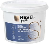 Краска NEVEL GOLD ФАСАДНАЯ самоочищаемая акрилсиликоновая Si 12 кг/8,0 л 4607130865897