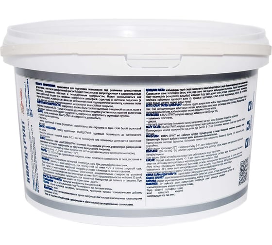 Кварц-грунт Rolplast NEVEL GOLD Основа 1 / Белый 7,0 кг 4607130865460